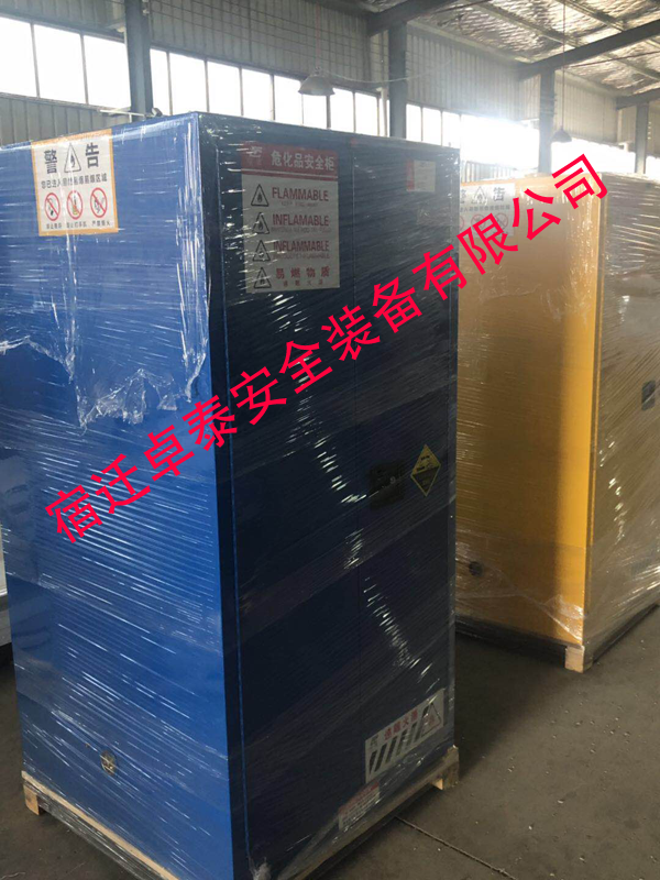 中科院廣州分院采購我司?；穬Υ婀? ></a></div>
          <div   id=