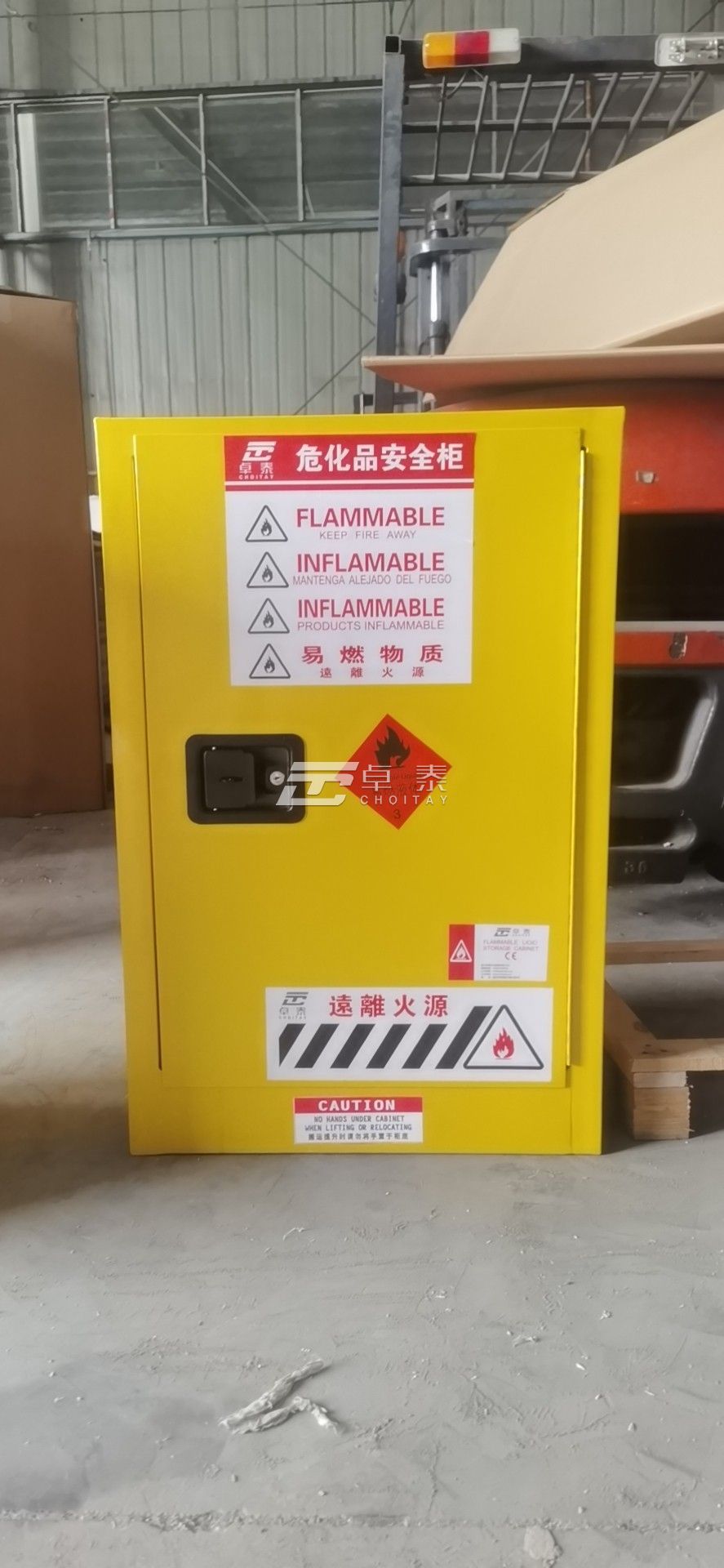 中國殘疾人輔助器具中心選購我司危化品安全柜