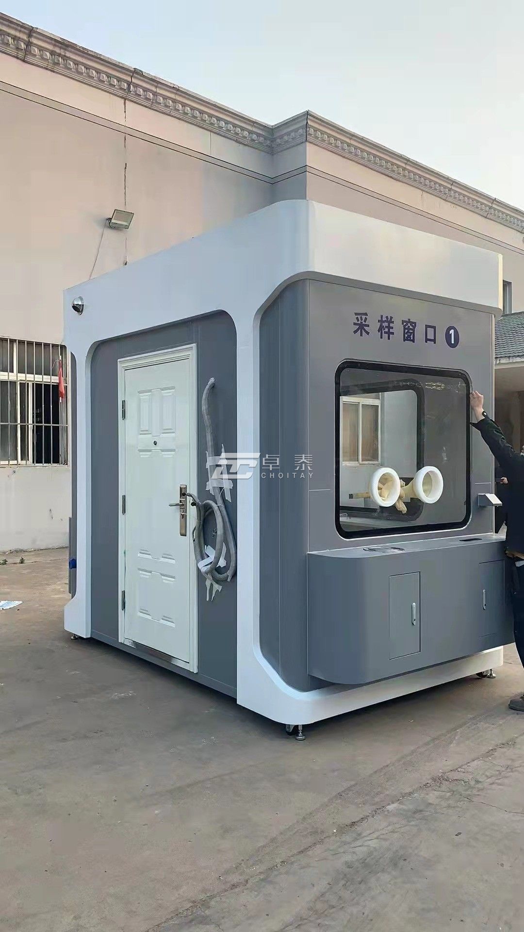 無錫某社區(qū)采購我司 核酸檢測站兩套