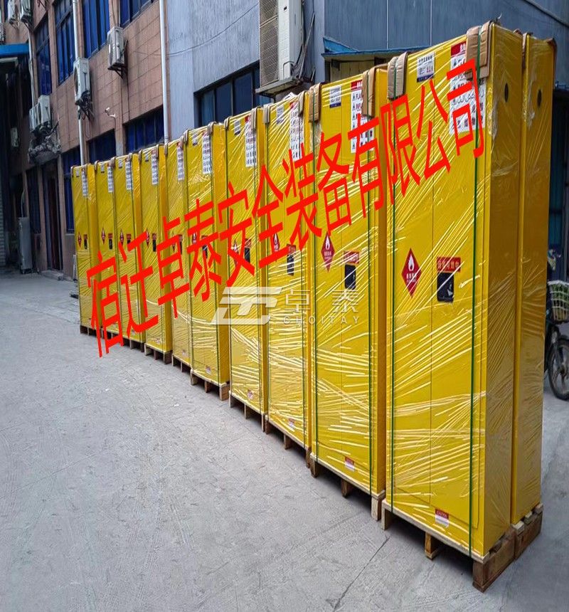 鄭州某代工巨頭企業(yè)訂購我司?；钒踩? ></a></div>
          <div   id=