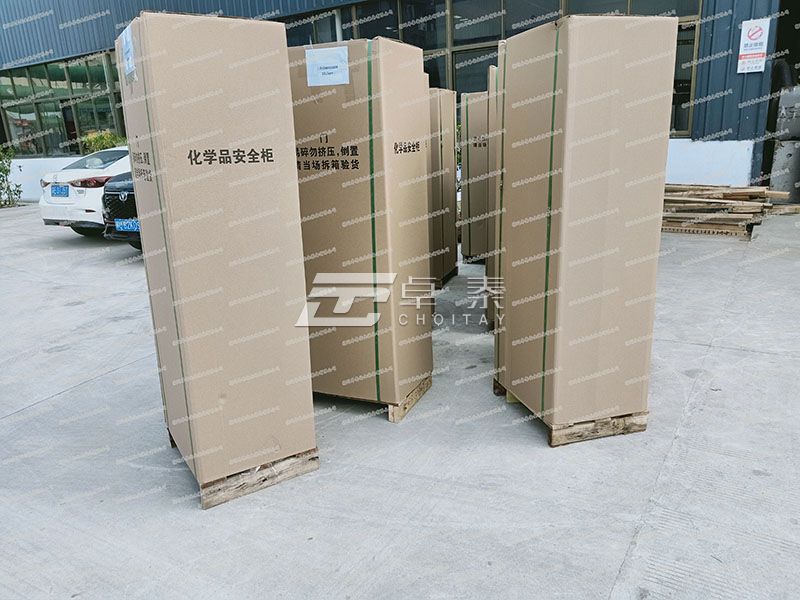 西班牙某化妝品全國(guó)店鋪?；钒踩竦诙回?圖3)